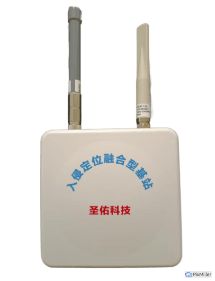 入侵定位融合型基站